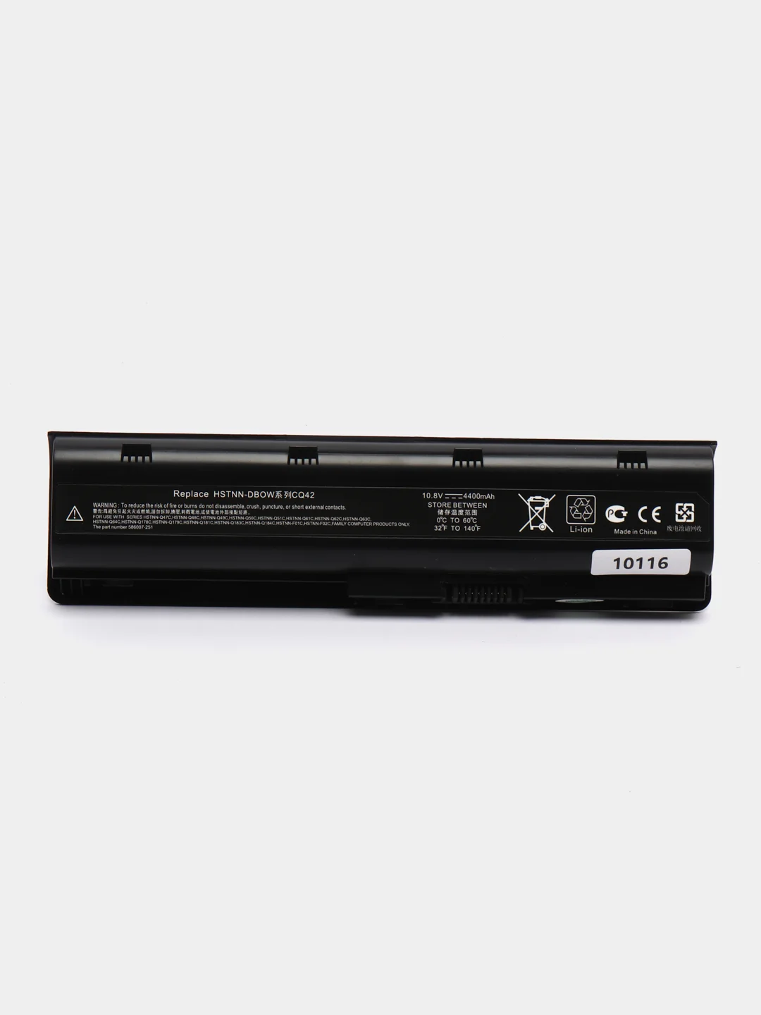 Аккумулятор для ноутбука HP Pavilion DV5-2000, DV6-3000, DV6-6000, 430, 431, 435, 630 650