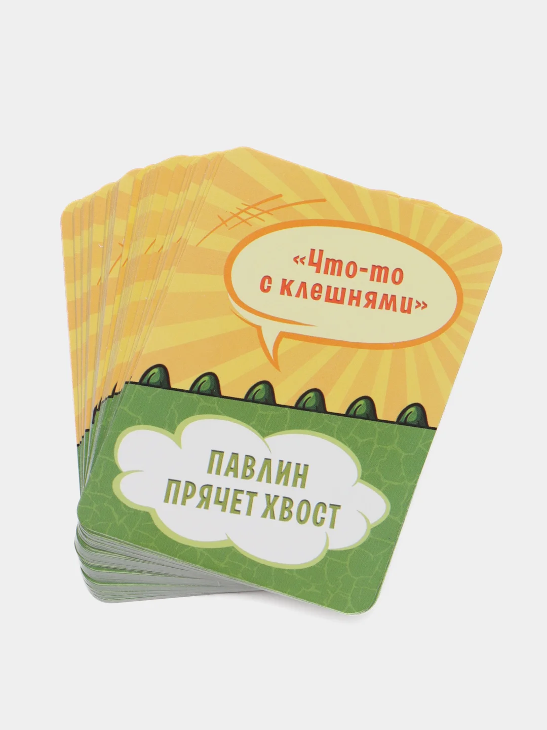 Горчичный настольные игры для детей на Новый год, 28-100 карт