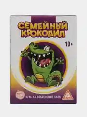 Горчичный настольные игры для детей на Новый год, 28-100 карт