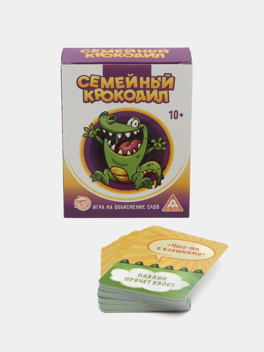 Горчичный настольные игры для детей на Новый год, 28-100 карт