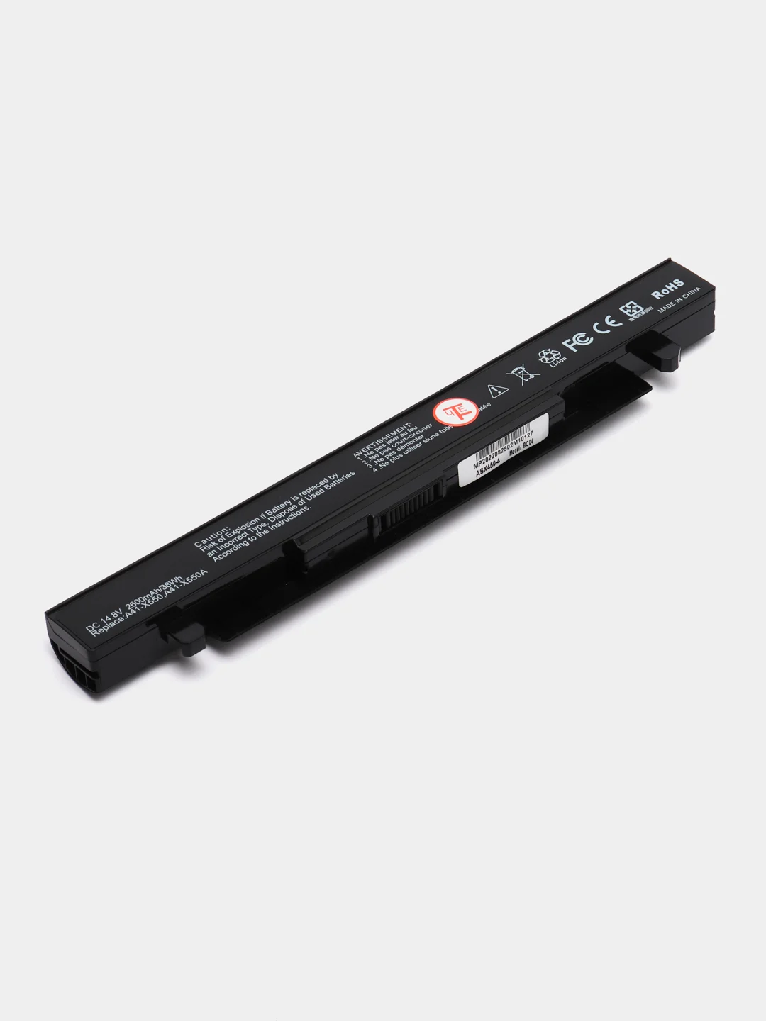 Аккумулятор для ноутбука Asus X450, X751, X550, M50, M60, G50, G51, G60, VX5, L50, X55