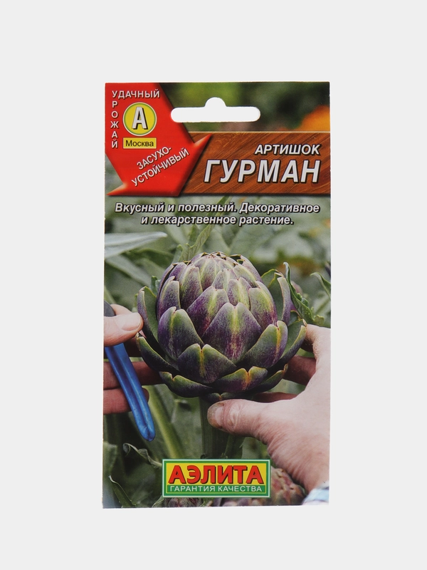 Артишок Гурман
