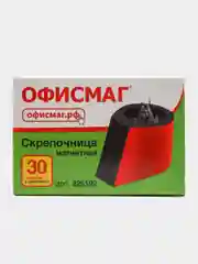 Диспенсер для скрепок, органайзер, скрепочница магнитная ОФИСМАГ с 30 скрепками, 225192