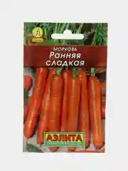 Морковь "Ранняя сладкая", семена