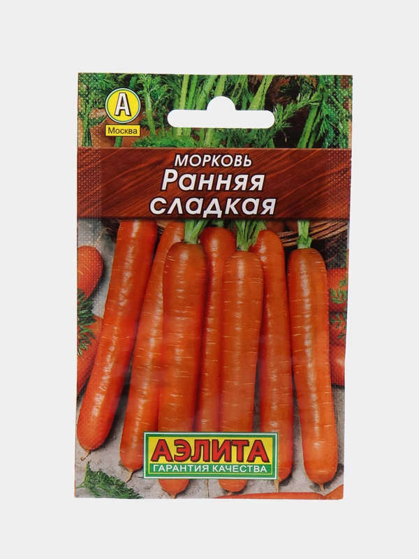 Морковь "Ранняя сладкая", семена