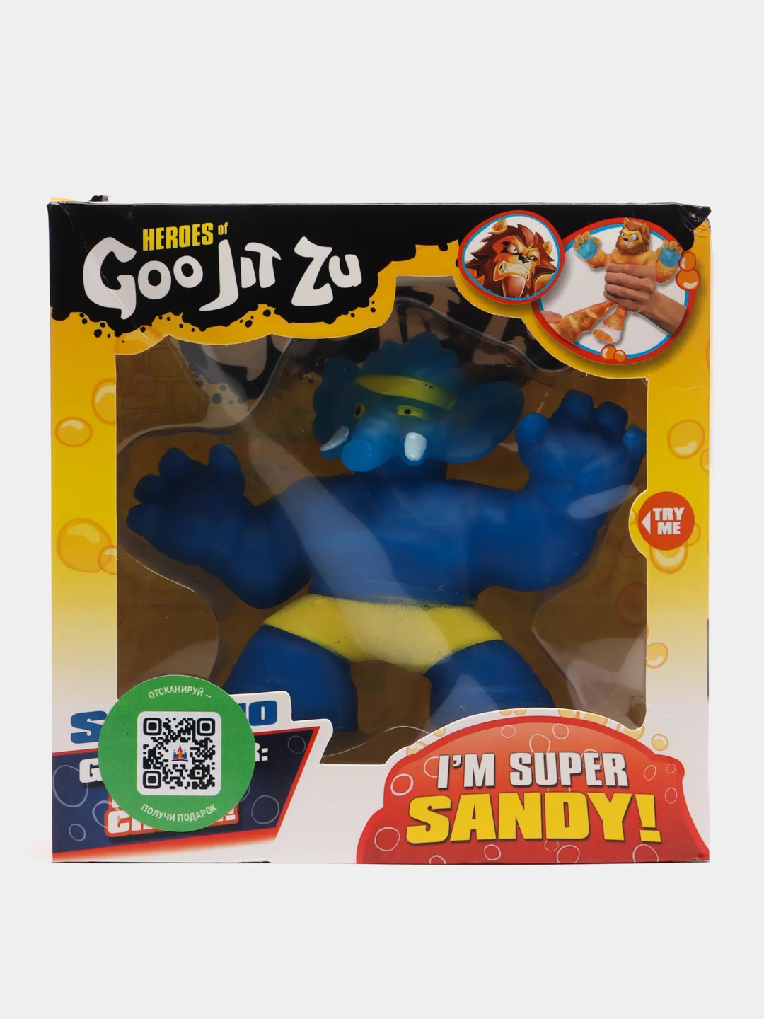 Лазурный фигурка тянущаяся GooJitZu (Гуджитсу)