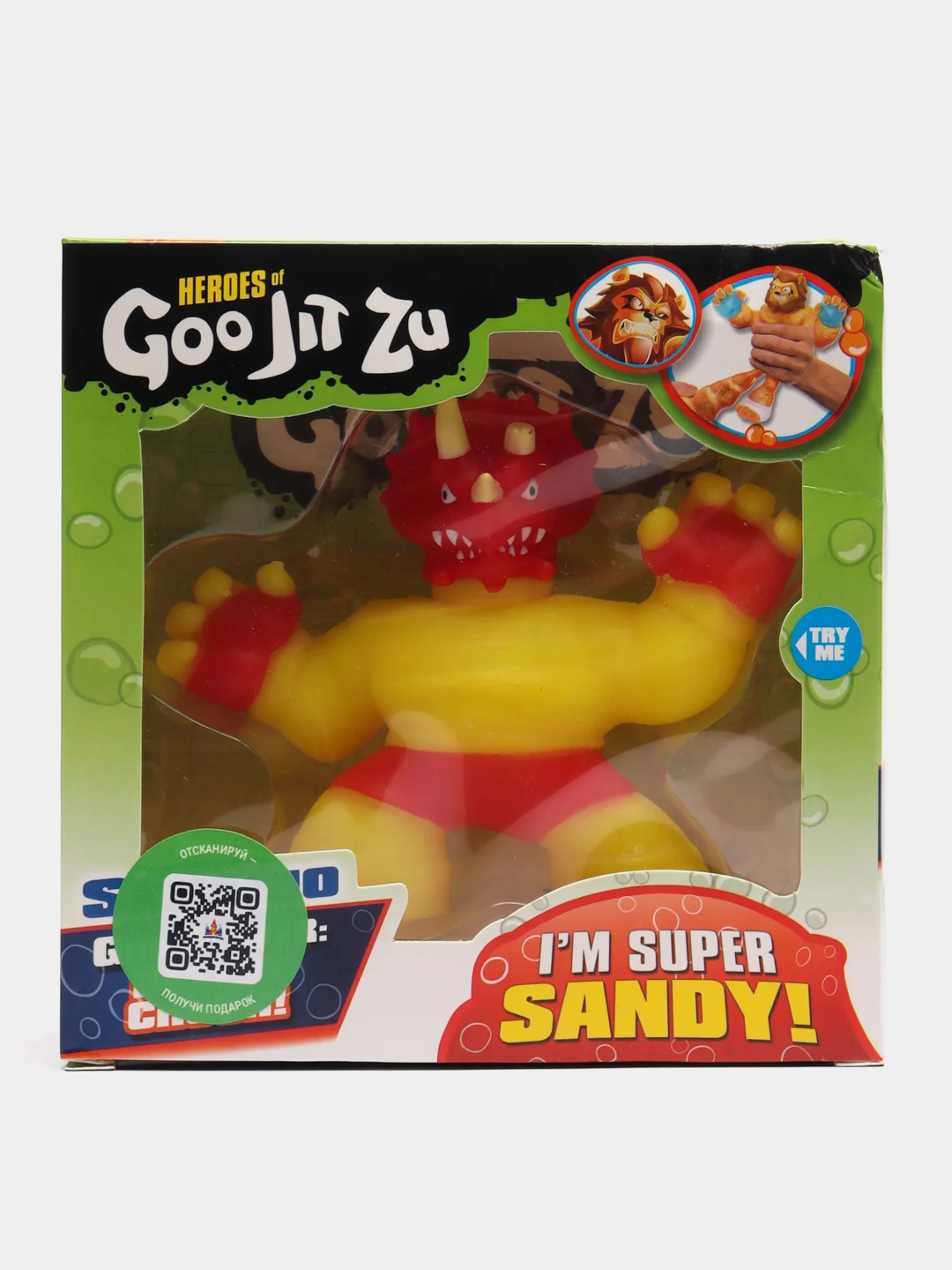 Золотой фигурка тянущаяся GooJitZu (Гуджитсу)