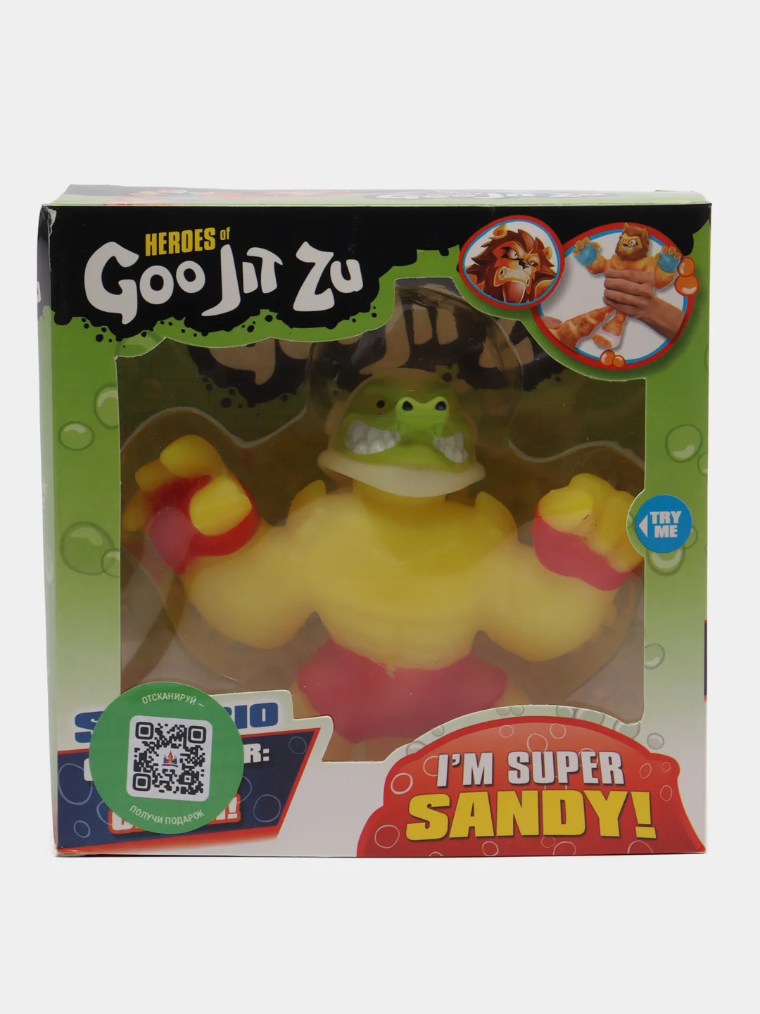 Горчичный фигурка тянущаяся GooJitZu (Гуджитсу)
