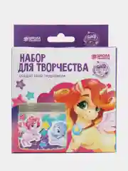 Лавандовый набор для творчества "Создай свой террариум"