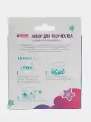 Лавандовый набор для творчества "Создай свой террариум"