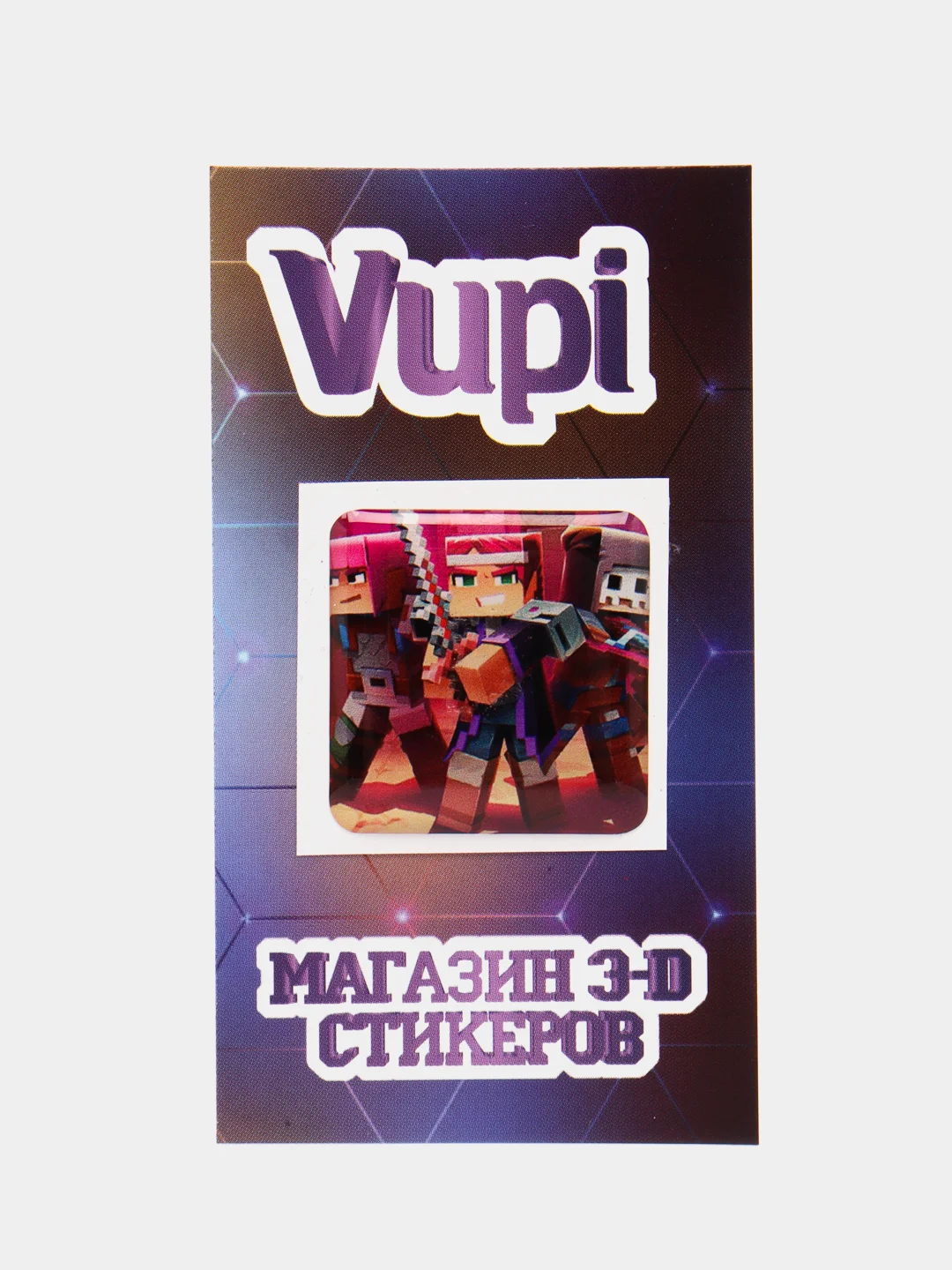 Индиго 3d-стикеры, наклейки на телефон Minecraft (Майнкрафт), Маша и Медведь