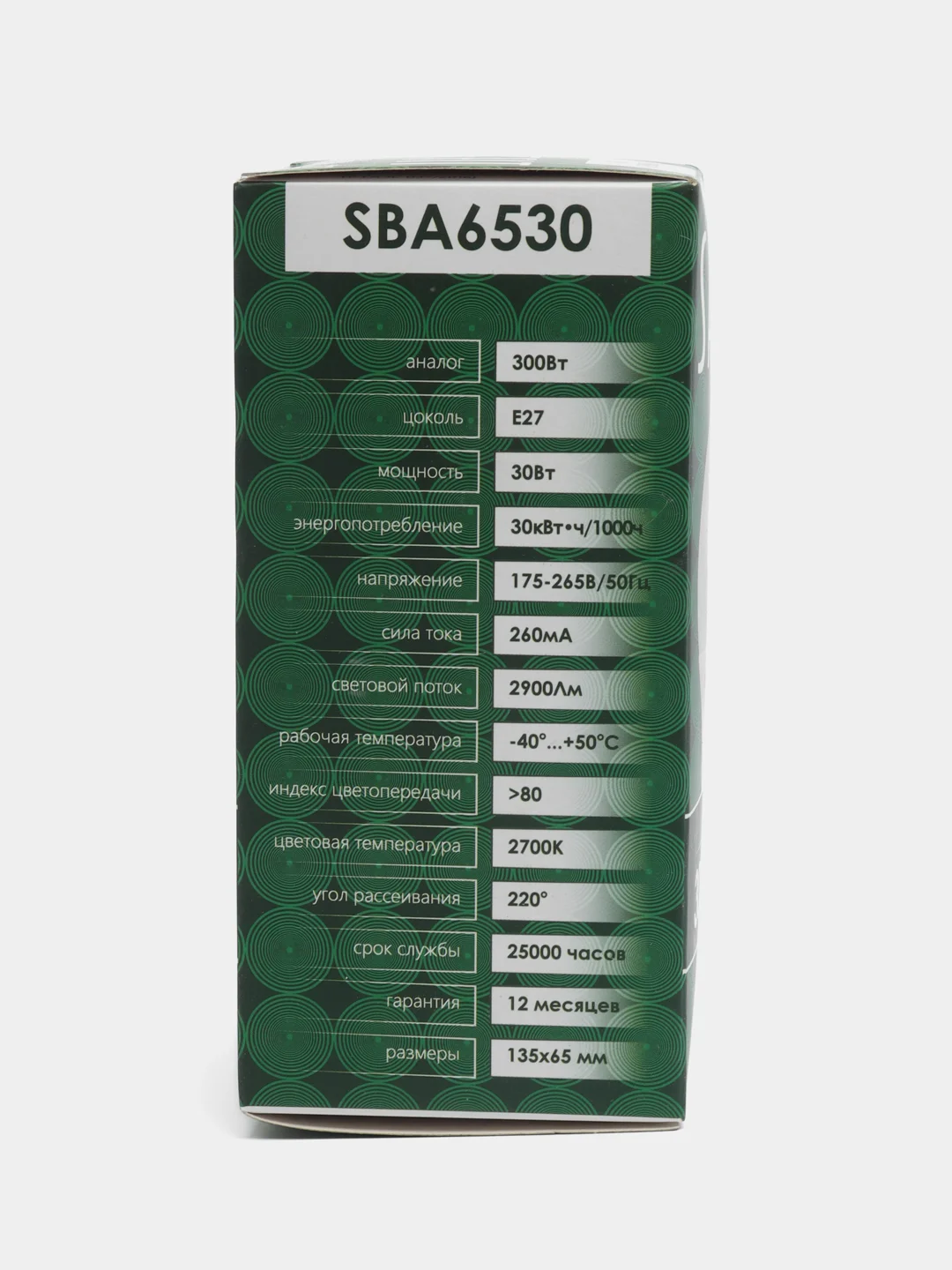 Лампа светодиодная, 30W 230V E27 2700K A65, SBA6530, 55182
