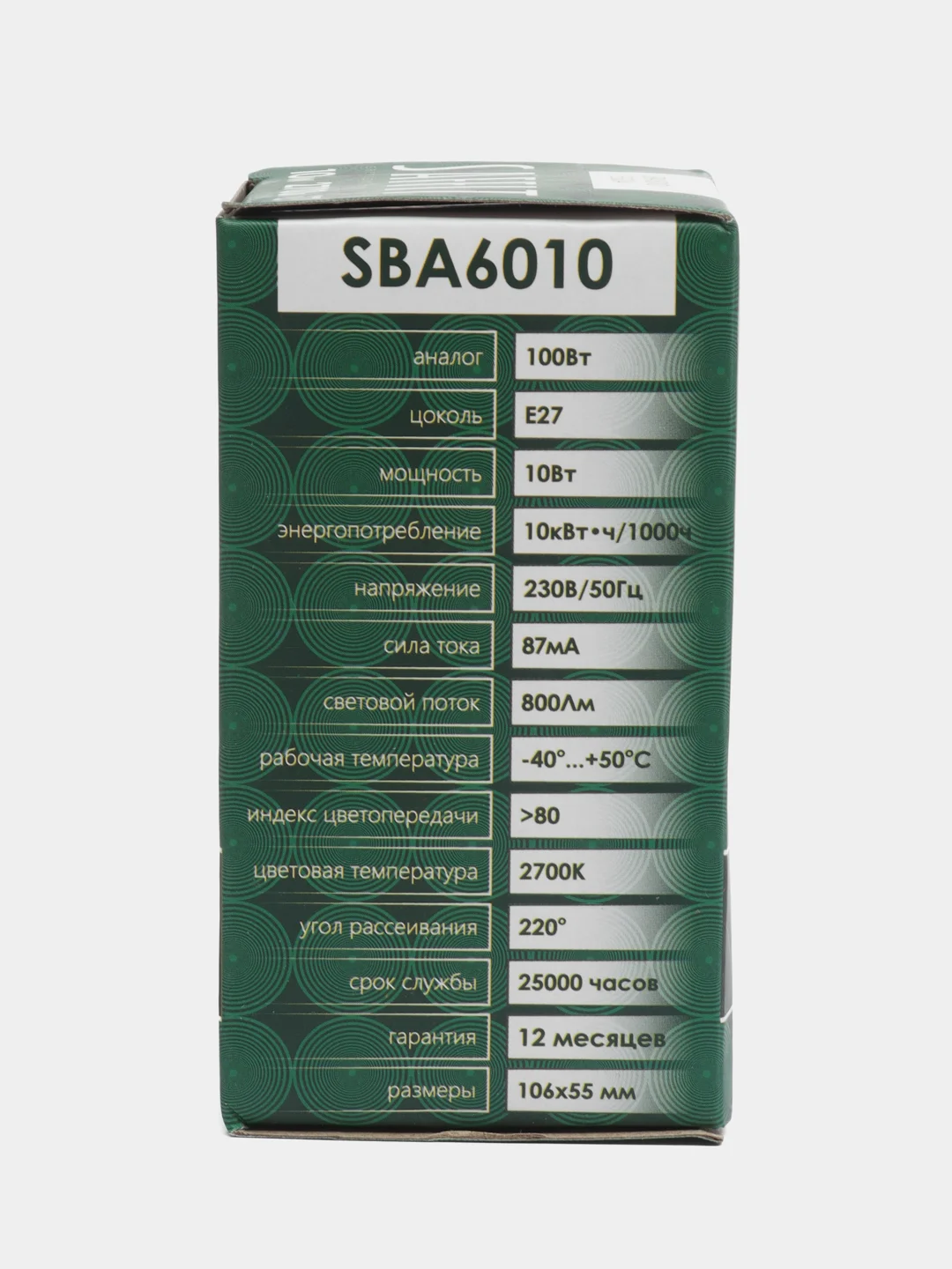 Лампа светодиодная, 10W 230V E27 2700K A60, SBA6010, 55004