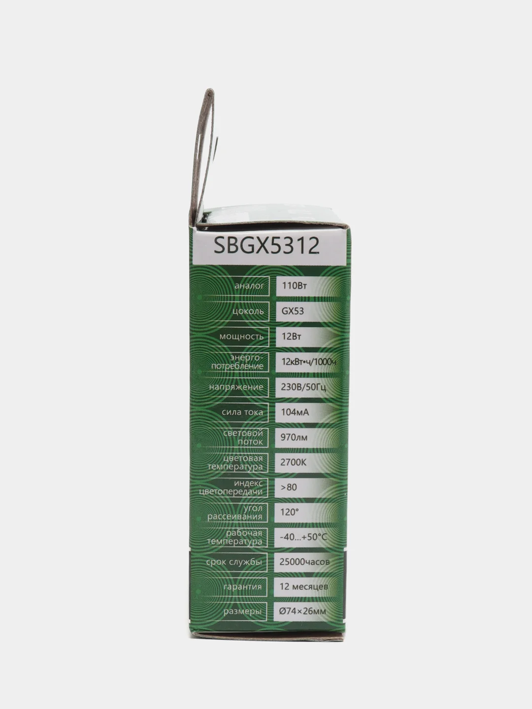 Лампа cветодиодная, (12W) 230V GX53 2700K, SBGX5312