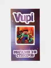 Золотистый хаки 3d-стикеры, наклейки на телефон Minecraft (Майнкрафт), Маша и Медведь