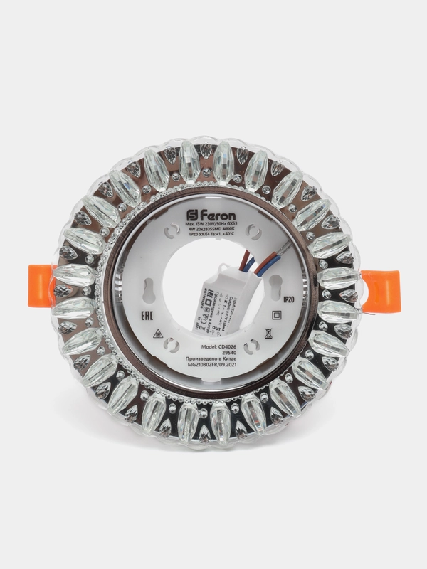 Светильник встраиваемый со светодиодной подсветкой 20LED*2835 SMD 4000K, 29540