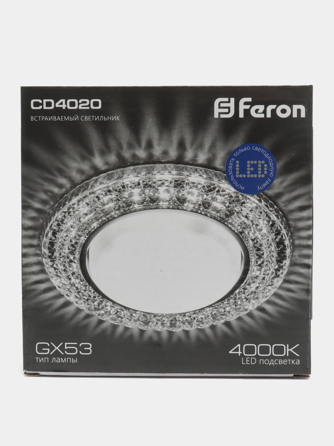 Smd 4000. Cd4045 Feron. Cd4021 Feron. Встраиваемый светильник Feron cd4021. Светильник Feron cd4021 gx53 с led подсветкой.