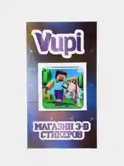Золотой 3d-стикеры, наклейки на телефон Minecraft (Майнкрафт), Маша и Медведь