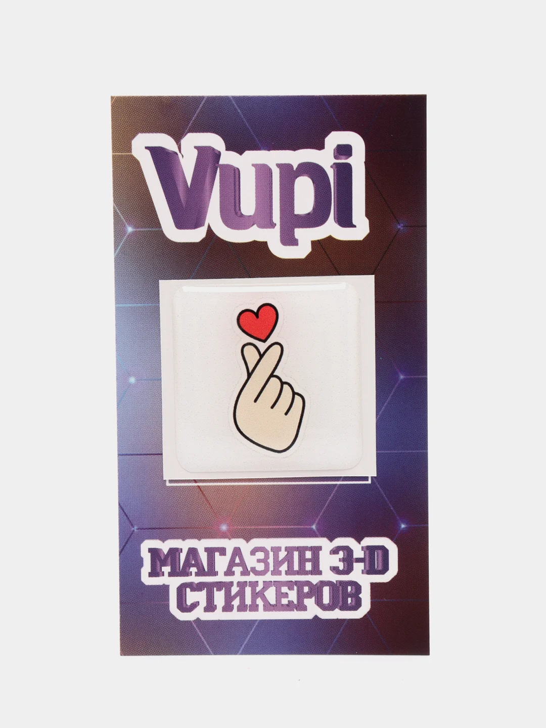 Серый металлик 3d стикеры (наклейки) на телефон Милые, любовь, поцелуй