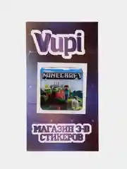 Вишнёвый 3d-стикеры, наклейки на телефон Minecraft (Майнкрафт), Маша и Медведь