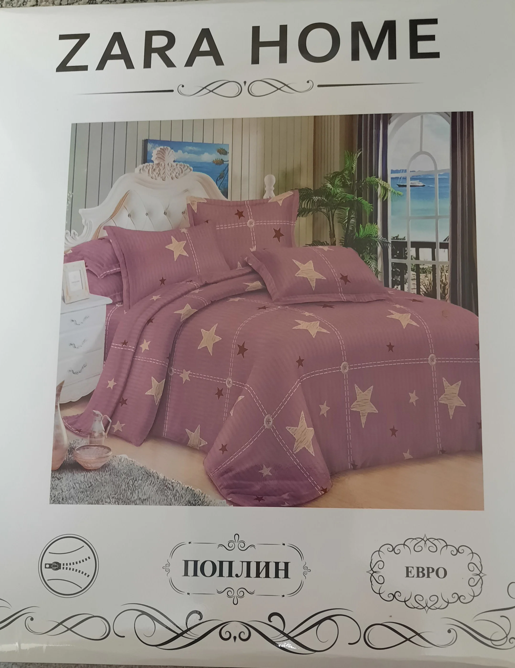 Фуксия комплект постельного белья, размер ЕВРО, состав ткани - хлопок 80%, полиэстер -20%%