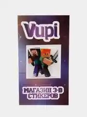 Бежевый меланж 3d-стикеры, наклейки на телефон Minecraft (Майнкрафт), Маша и Медведь