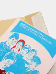 Синий конверт подарочный, для денег, с фото открыткой "Мама, ты мой герой"