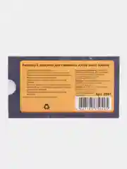 Пластина для стемпинга "Esoterics 2", "Crazy story", Kapous, артикул 2801
