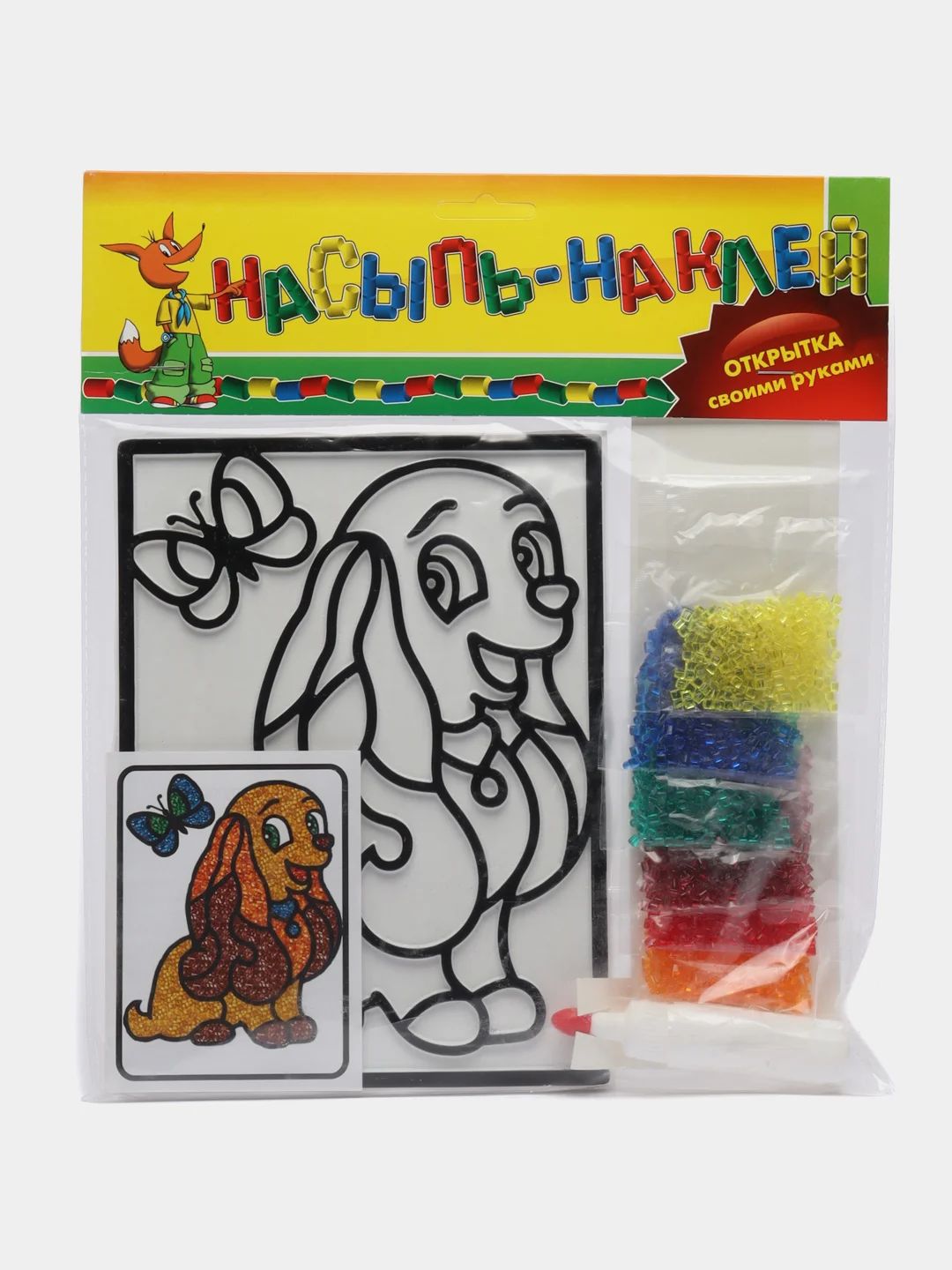 Набор для творчества "Насыпь-наклей" (Собачка), фабрика игрушек ЭРА