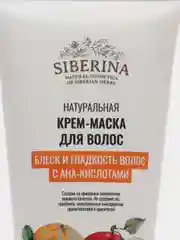 Крем-маска "Блеск и гладкость волос с АНА-кислотами", 150 мл