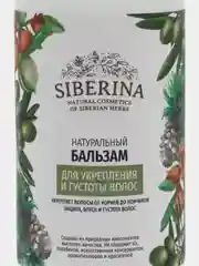 Бальзам "Для укрепления и густоты волос", 200 мл