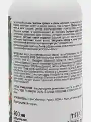 Бальзам "Для укрепления и густоты волос", 200 мл