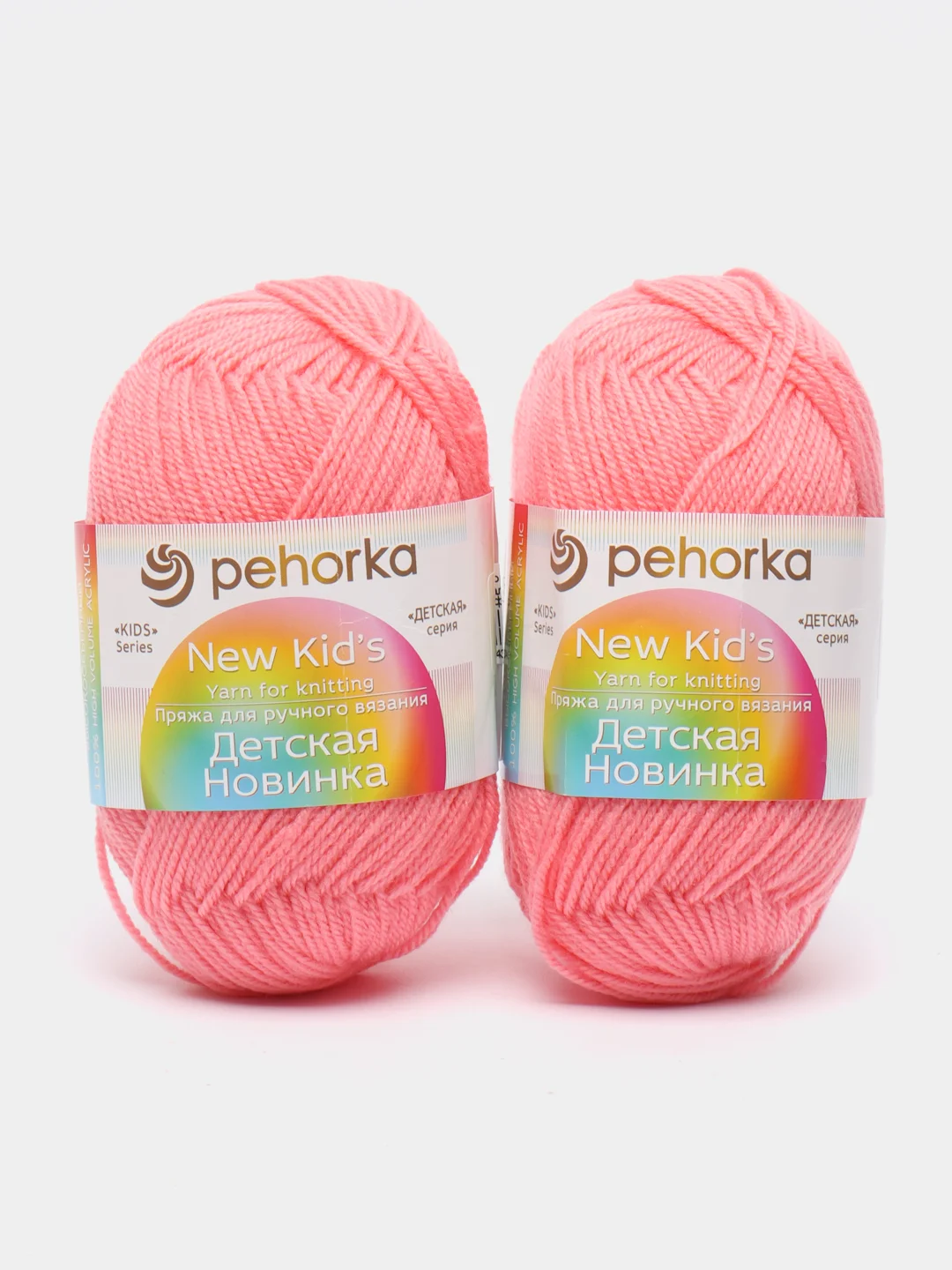 Серебряный пряжа Пехорка "Детская новинка", 2 штуки, акрил, 50 г, 200 м