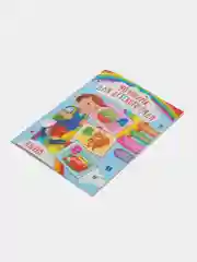 Синий наклейки для детского сада А3/шкафчики/кроватки/стульчики/полотенца