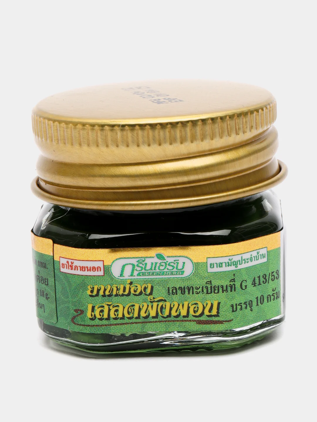 Охлаждающий бальзам Green Herb "Зеленые травы", 10 г