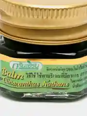 Охлаждающий бальзам Green Herb "Зеленые травы", 10 г