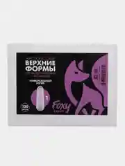 Фиолетовый верхние формы для наращивания ногтей, 120 штук