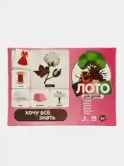 Розовый настольные игры для детей на Новый год, 28-100 карт