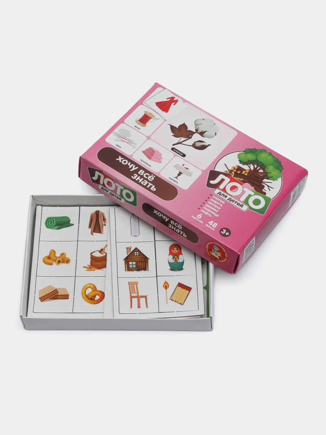 Розовый настольные игры для детей на Новый год, 28-100 карт
