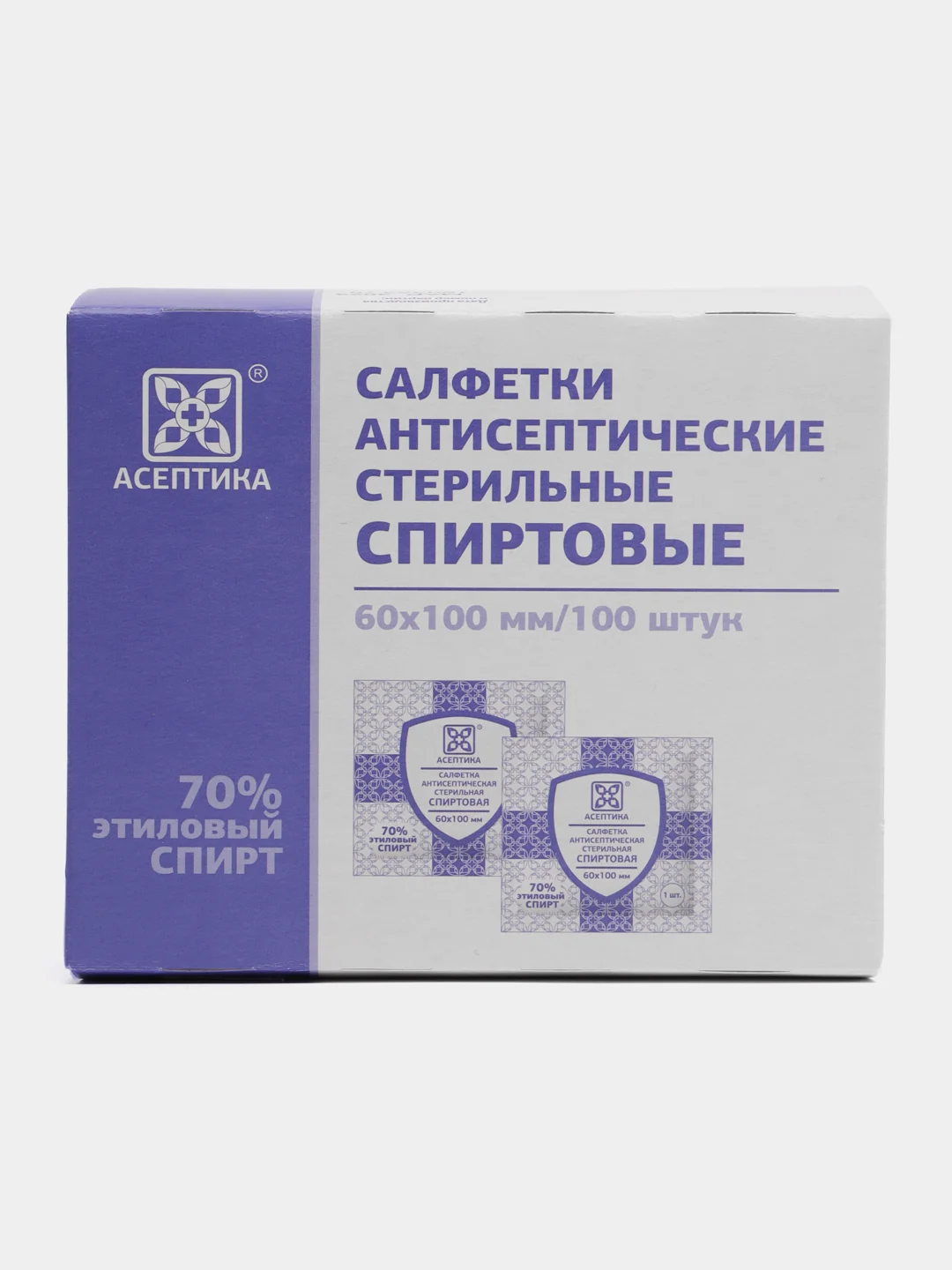 Салфетки спиртовые, антисептические, 70% спирта