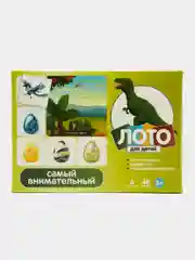 Салатовый настольные игры для детей на Новый год, 28-100 карт