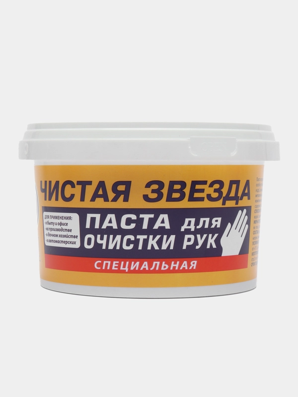 Паста для очистки рук "Чистая звезда", 650 мл
