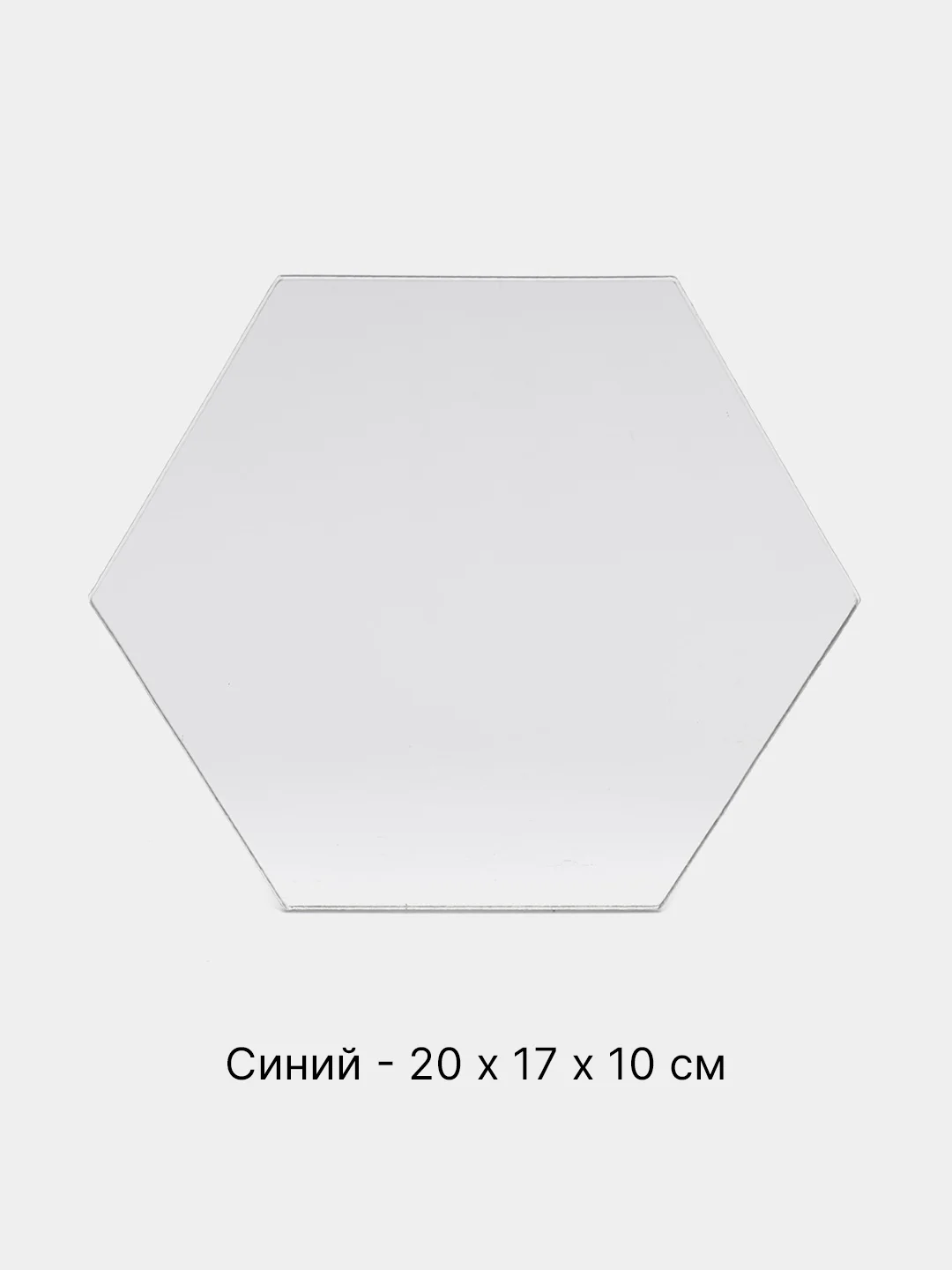 Синий интерьерная плитка "Соты", 12 штук, зеркальная, самоклеящаяся, 8 размеров