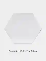 Золотой интерьерная плитка "Соты", 12 штук, зеркальная, самоклеящаяся, 8 размеров