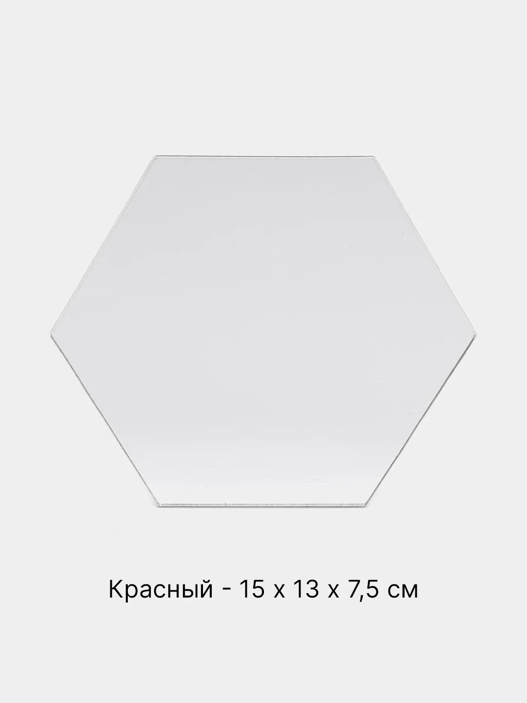 Красный интерьерная плитка "Соты", 12 штук, зеркальная, самоклеящаяся, 8 размеров