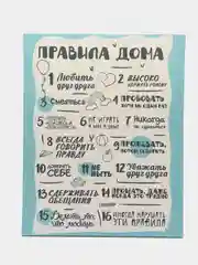 Алый интерьерные картины 50х40 см