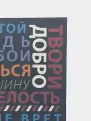 Аметистовый интерьерные картины 50х40 см