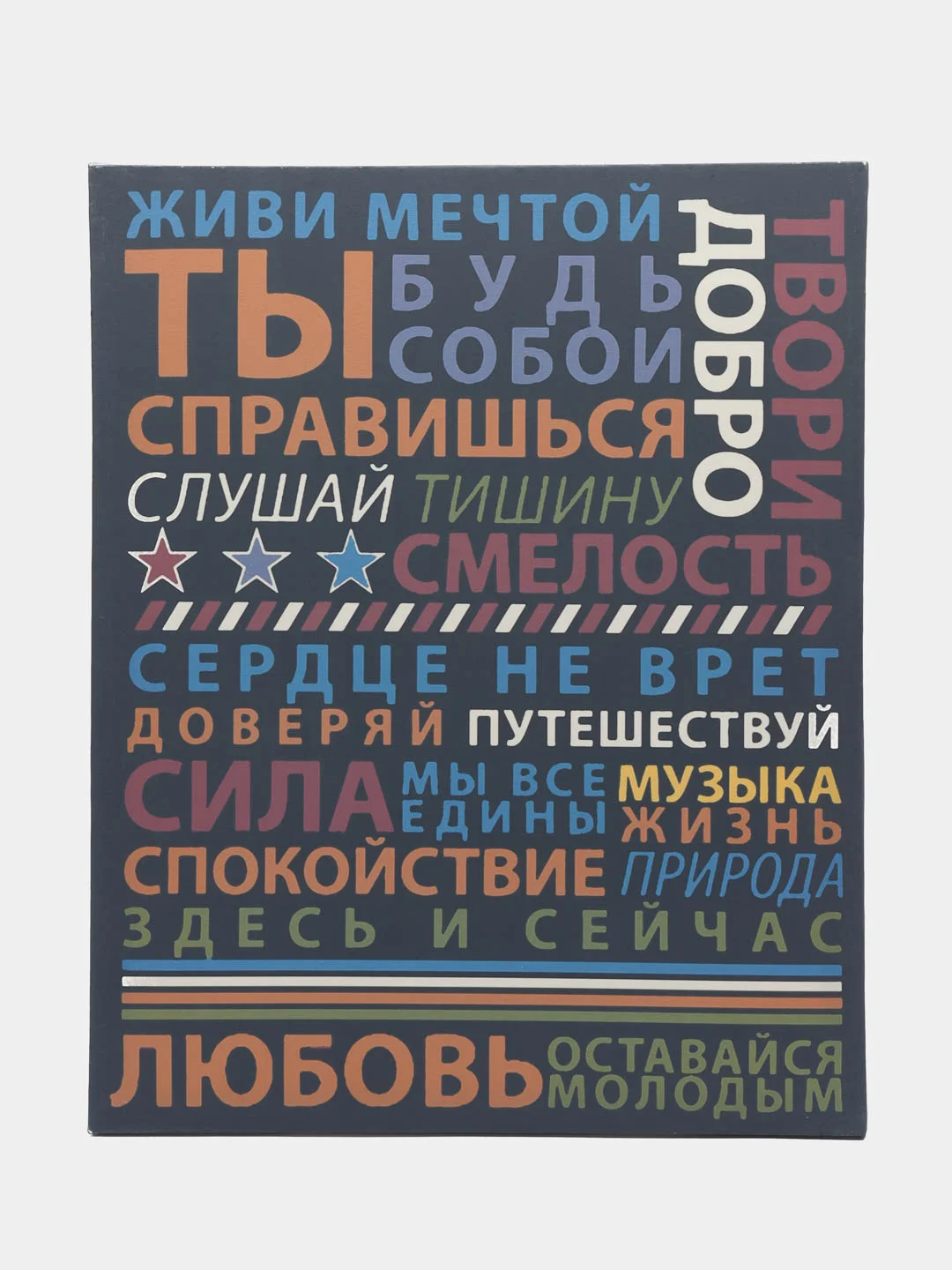 Аметистовый интерьерные картины 50х40 см