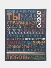 Аметистовый интерьерные картины 50х40 см