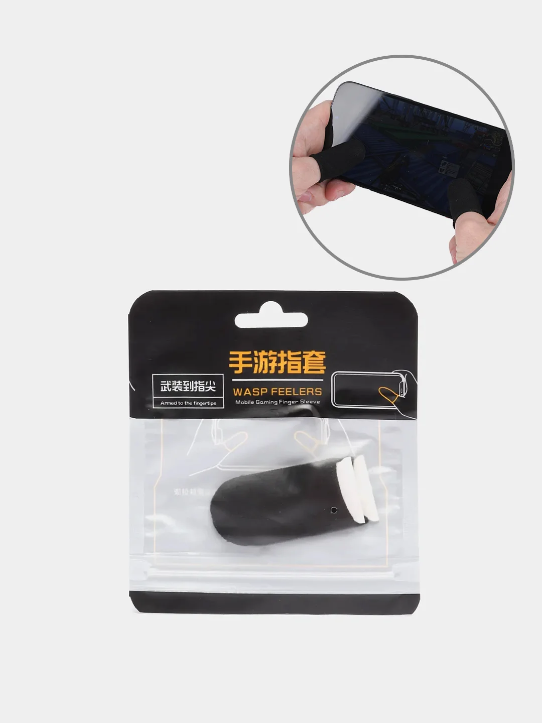 Черный сенсорные напальчники для игры на смартфоне, бесшовные напальчники нескользящие